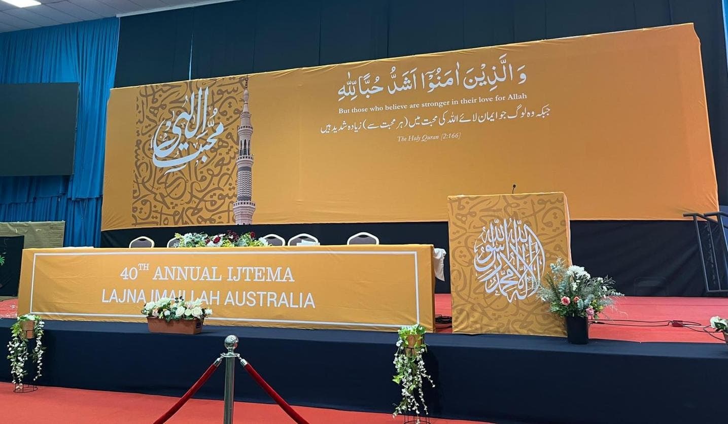 40th Ijtema held by Lajna Imaillah and Nasirat-ul-Ahmadiyya Australia