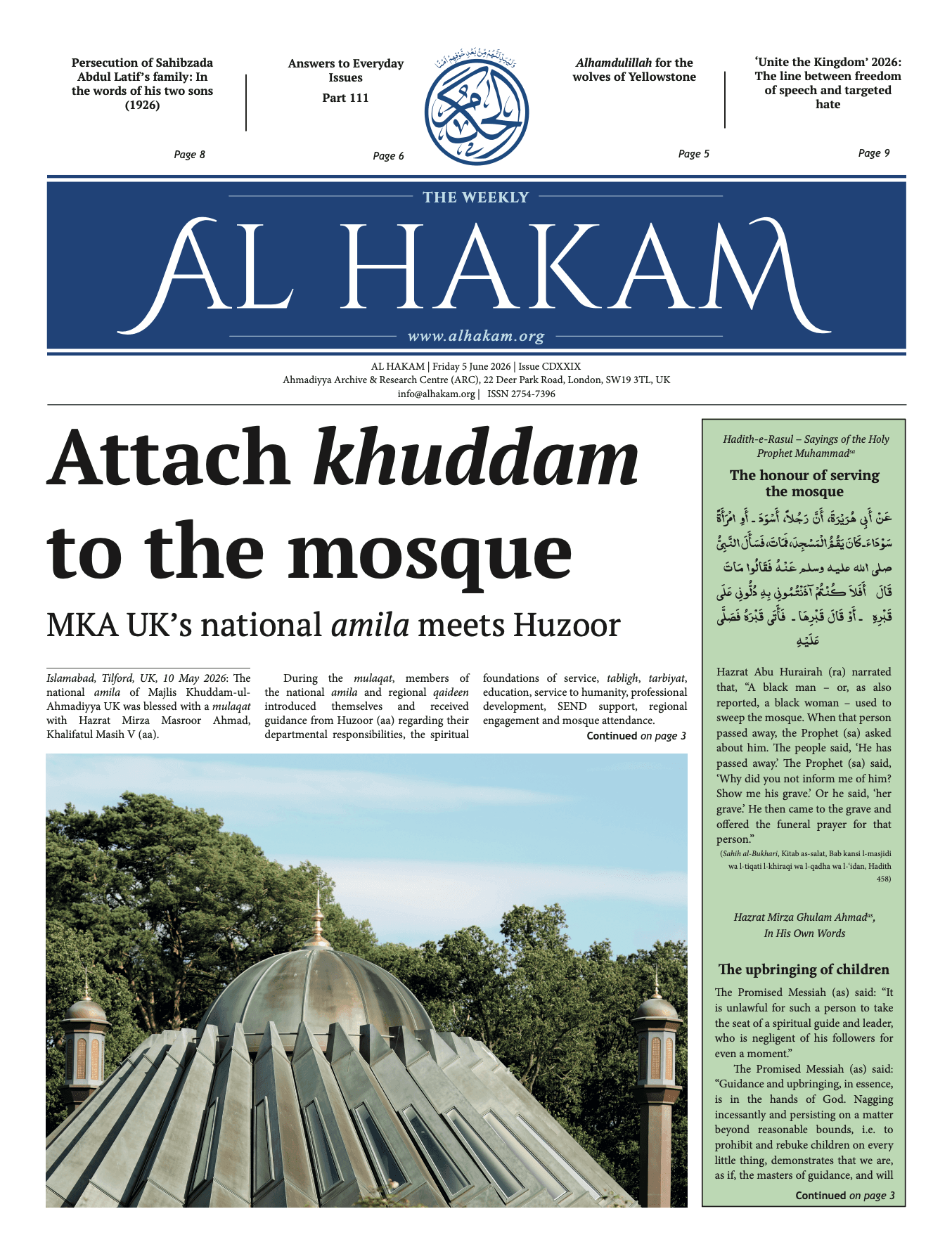 Al Hakam – 5 June 2026