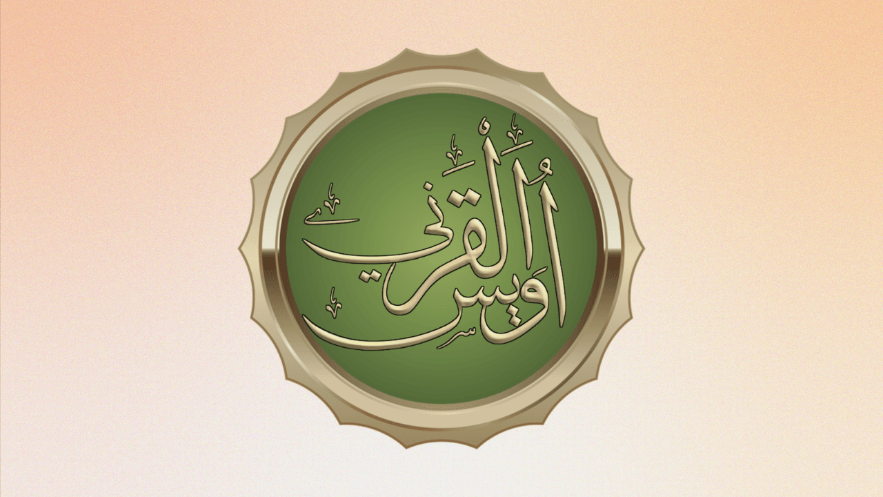 Hazrat Uwais al-Qarani (ra): The beloved who never met the Holy Prophet (sa)