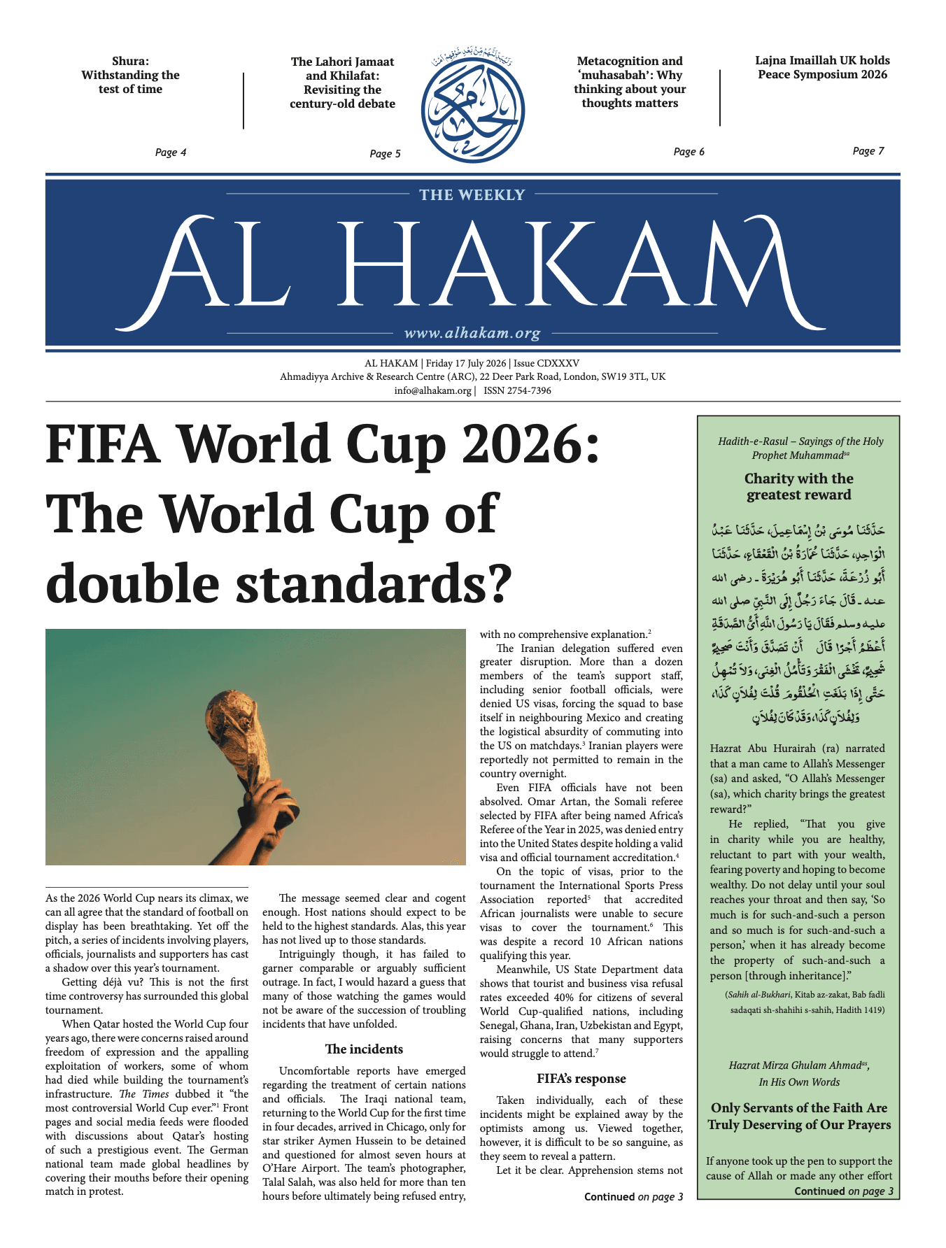 Al Hakam – 17 July 2026