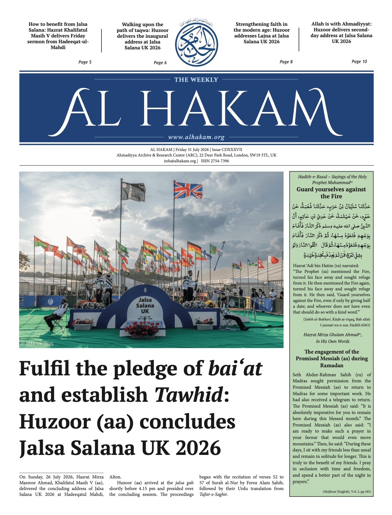 Al Hakam – 31 July 2026