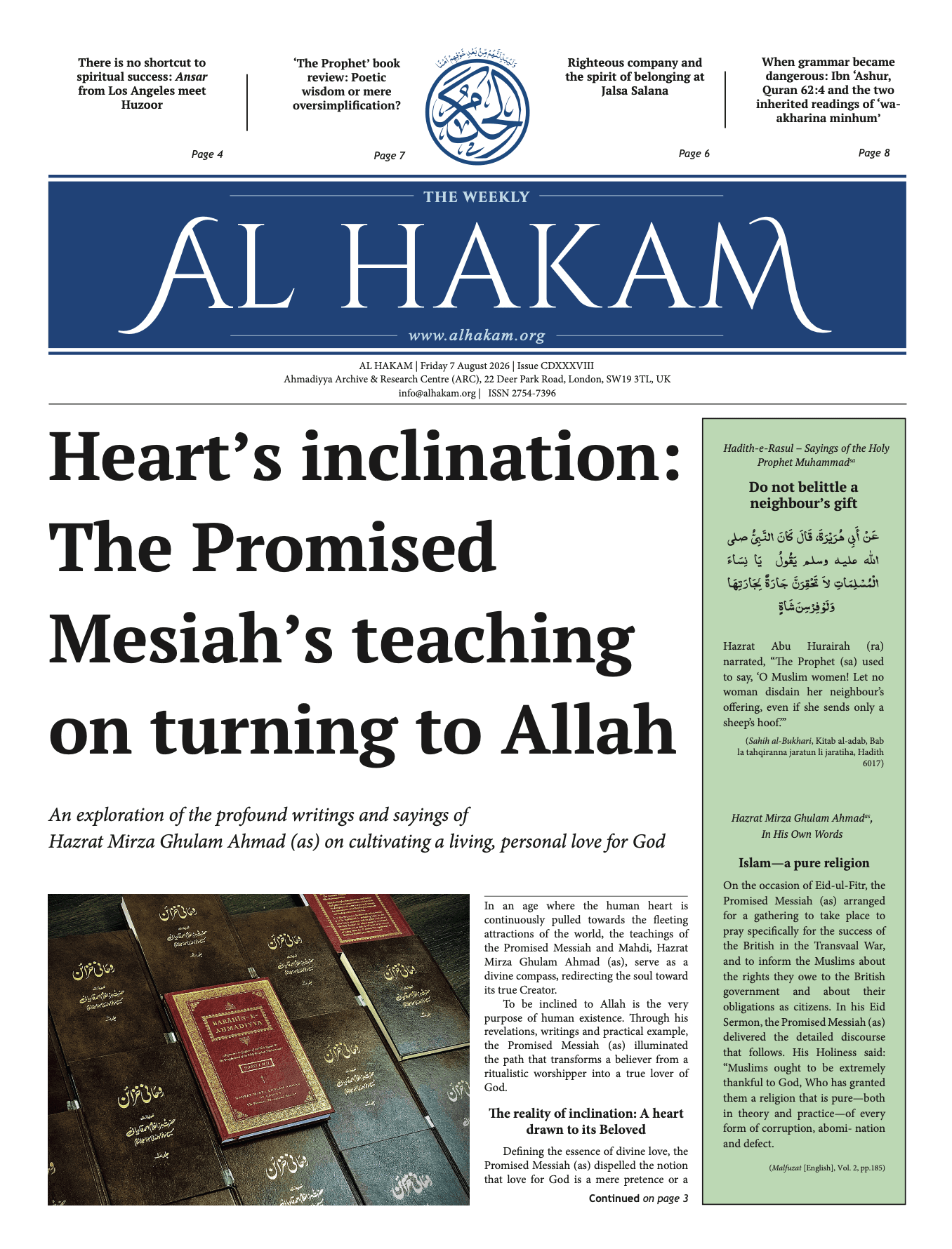 Al Hakam – 7 August 2026