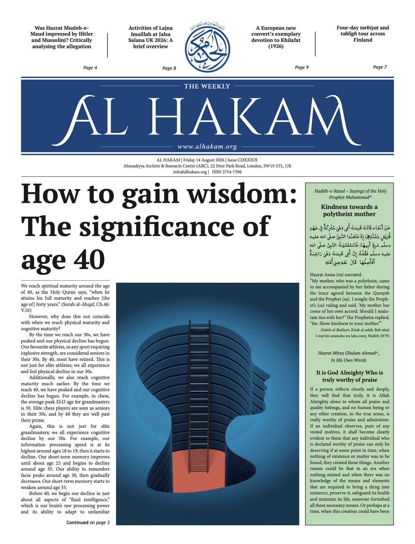 Al Hakam – 14 August 2026