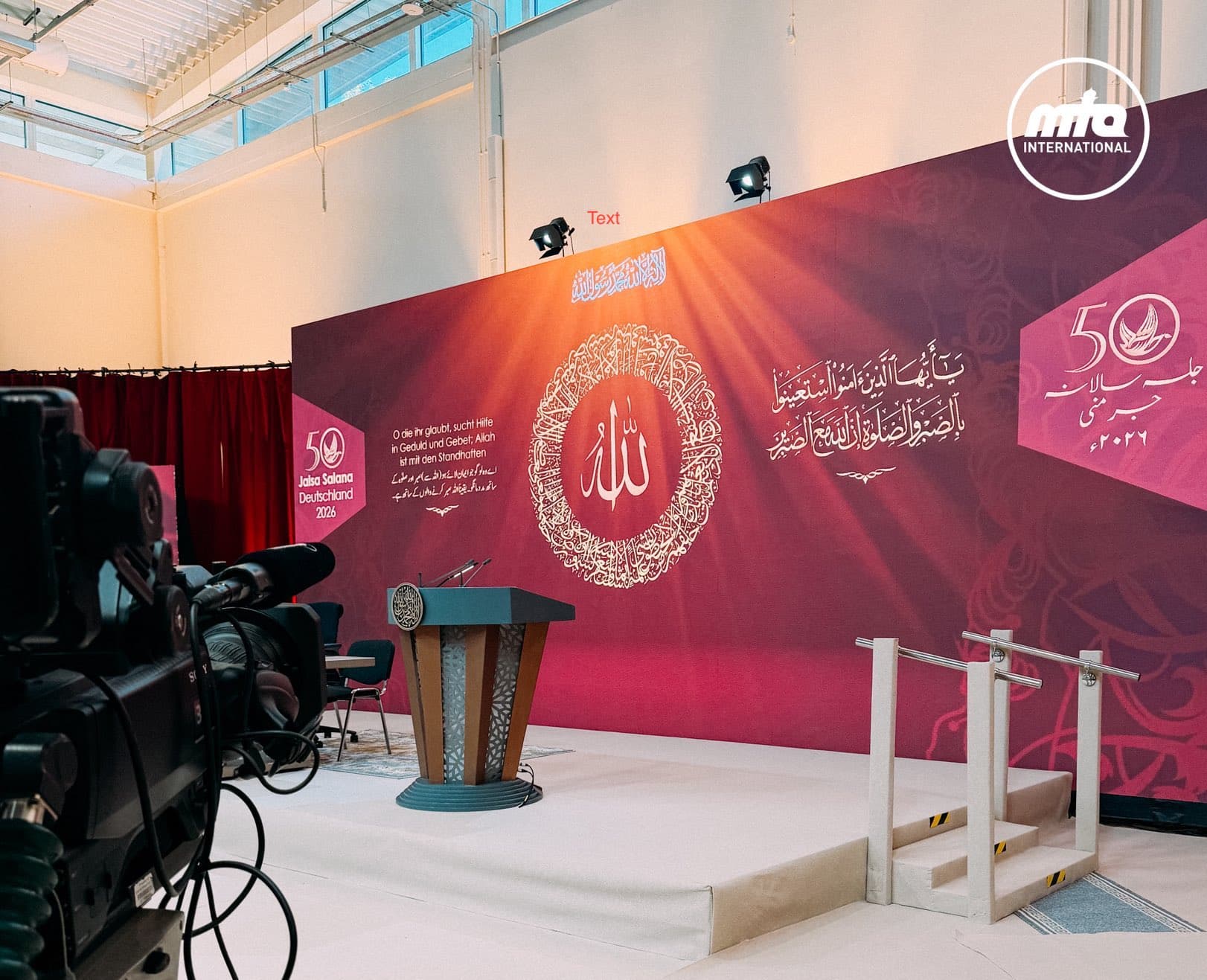 Faith before worldly pursuits: Huzoor addresses women at Jalsa Salana Germany 2026