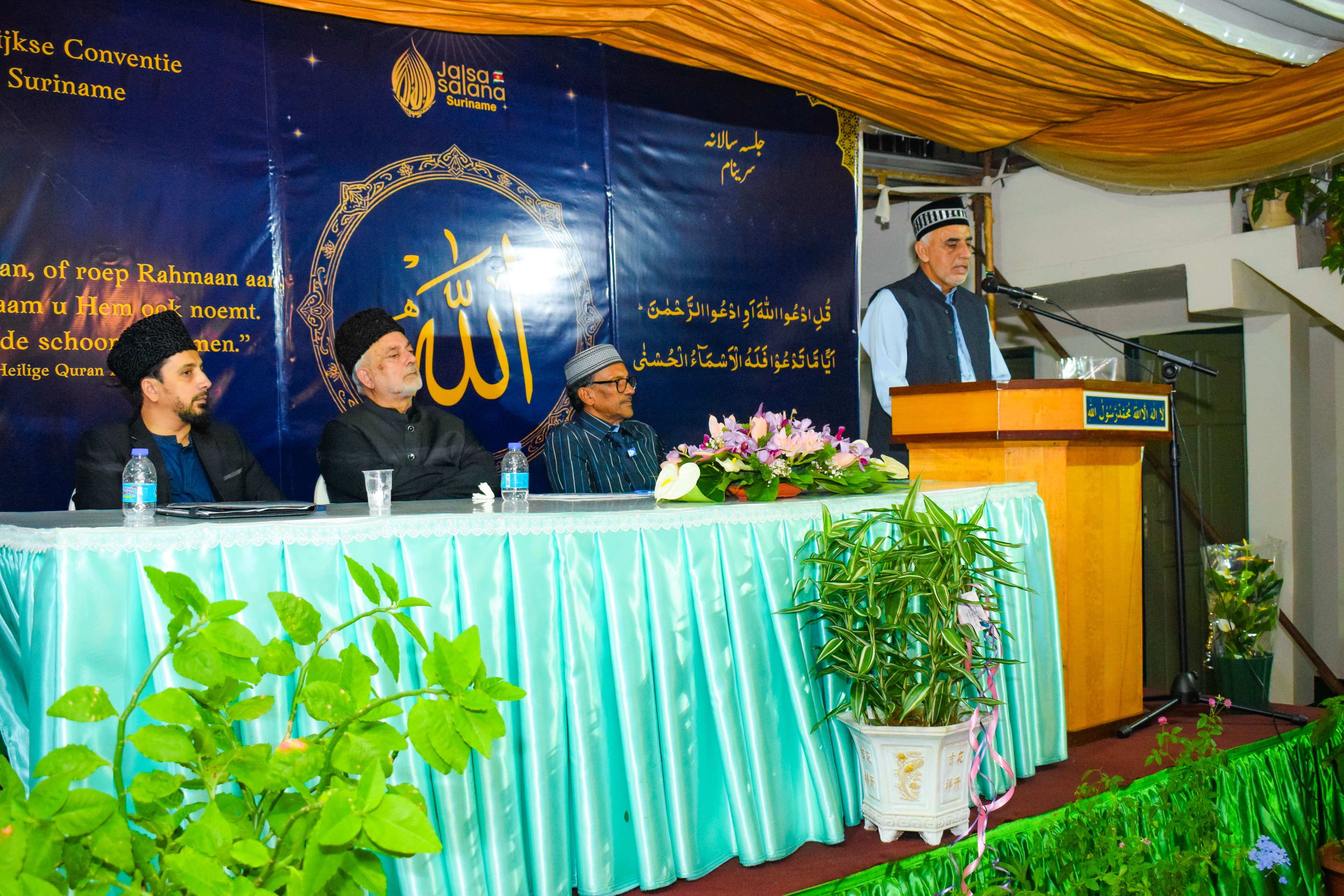 45th Jalsa Salana held in Suriname
