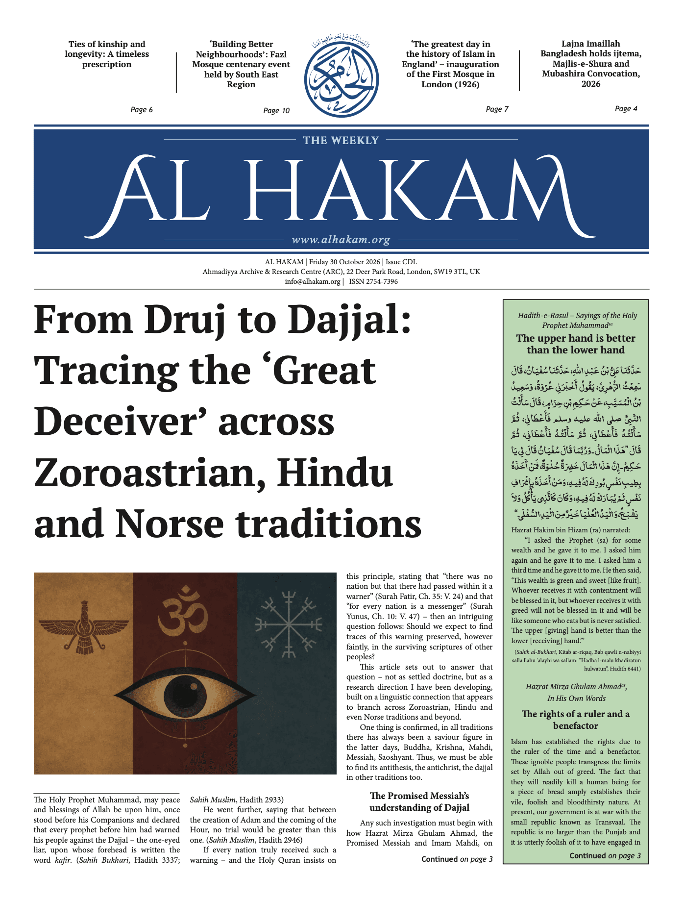 Al Hakam – 30 October 2026