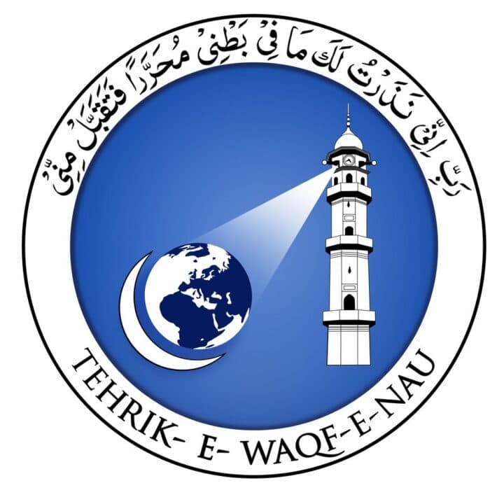 Waqf-e-Nau International