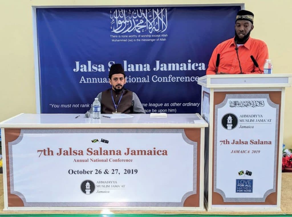 Seventh Jalsa Salana Jamaica
