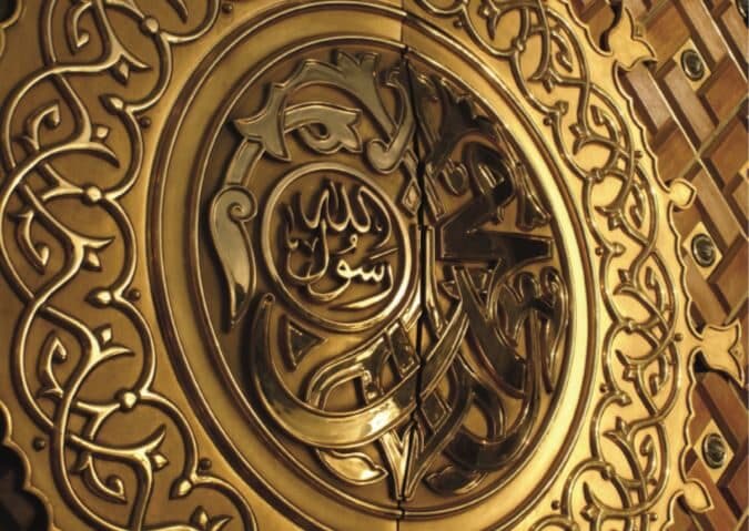 Prophet Muhammad s.a.: The raison d’être of the world