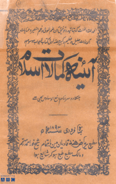 29 January – 4 February