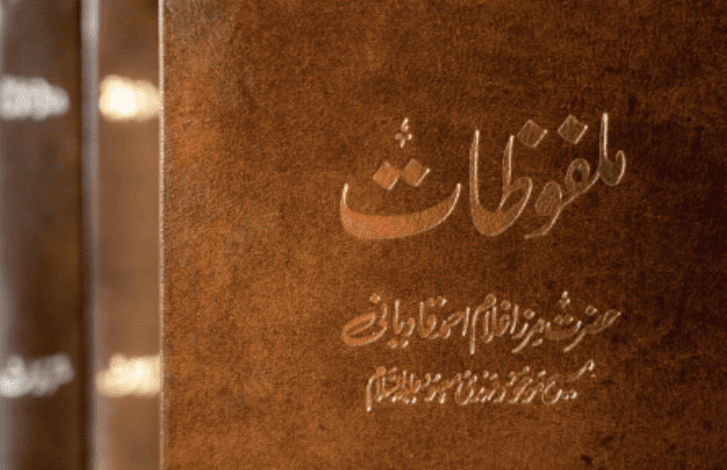 Emotion, weeping and lamentation