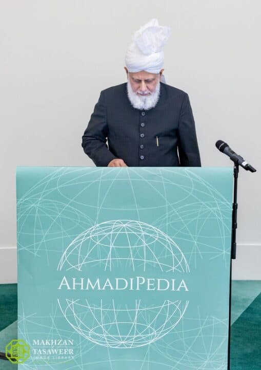 Ahmadipedia.org research tool launched by Hazrat Khalifatul Masih