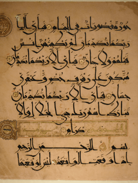 Old Quran