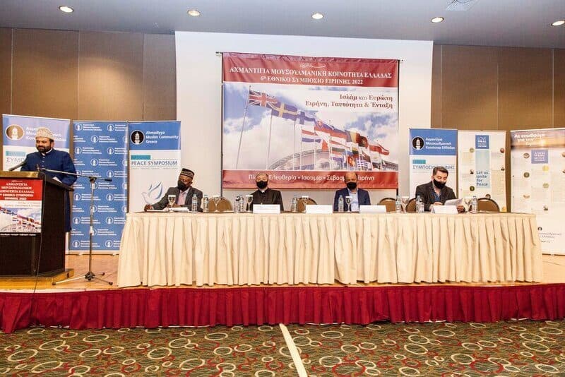 6th National Peace Symposium in Greece and Huzoor’s special message