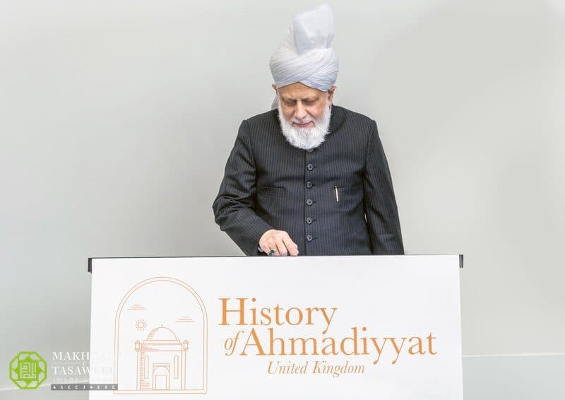 Hazrat Khalifatul Masih V launches official history website of the Ahmadiyya Muslim Community UK