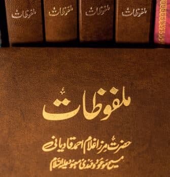 The excellence of man