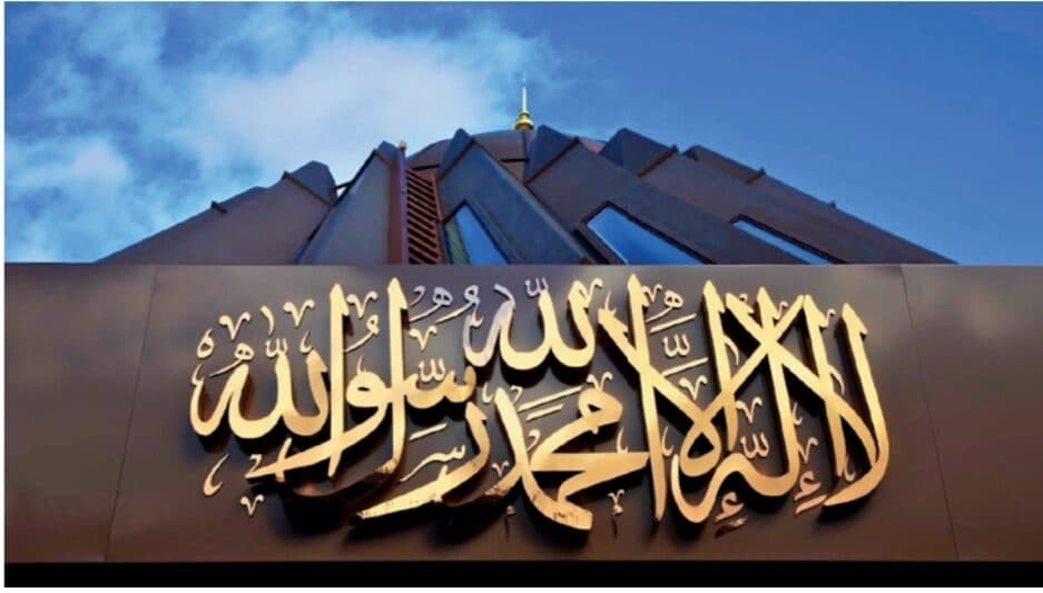 Answers to Everyday Issues – Part 54: Six kalimas, blessings of Hereafter, repeating janazah prayer