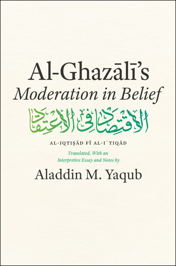 Al-Ghazali and apostasy charges against Ahmadis: A re-examination of Ijma‘ on the Finality of Prophethood