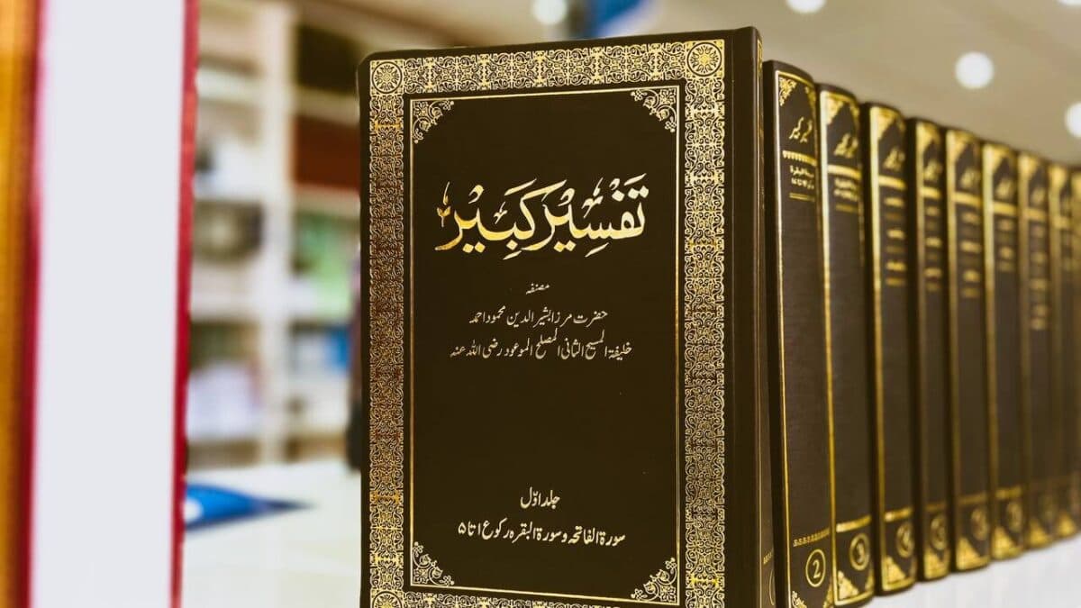 Is it permissible to read non-Ahmadi Quran commentaries (tafsir)?