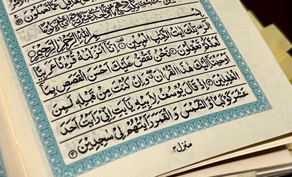 The Saga of Joseph – Part 1: A Comparative study of Prophet Joseph’s story in Genesis (Ch. 37-50) and the Holy Quran