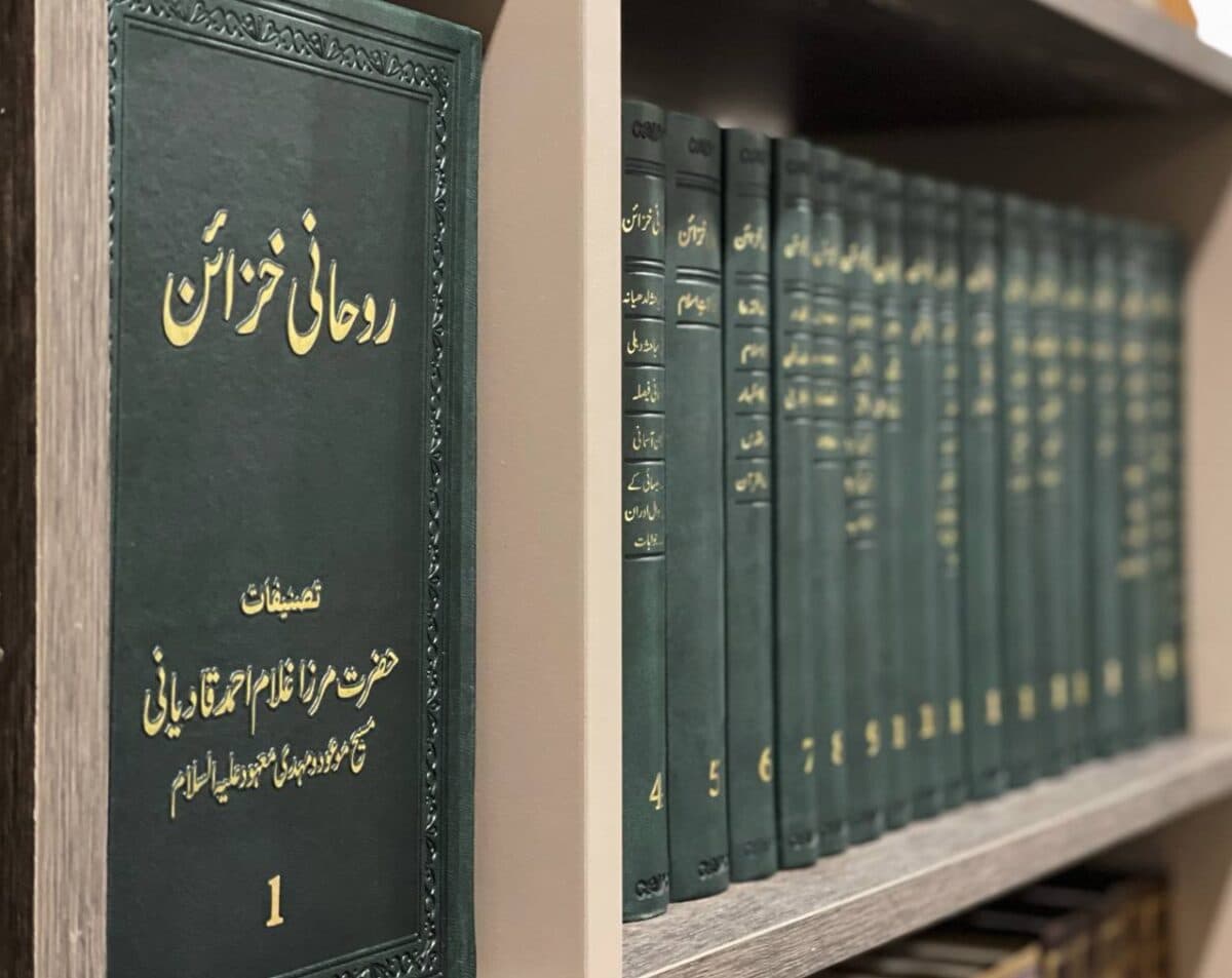 Hazrat Ahmad’s response to allegations – ‘You are to Me like My son’