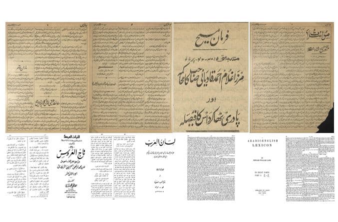 Non-resistance, Bible and Quran: Promised Messiah’s response to Rev GL Thakur Das in 1896