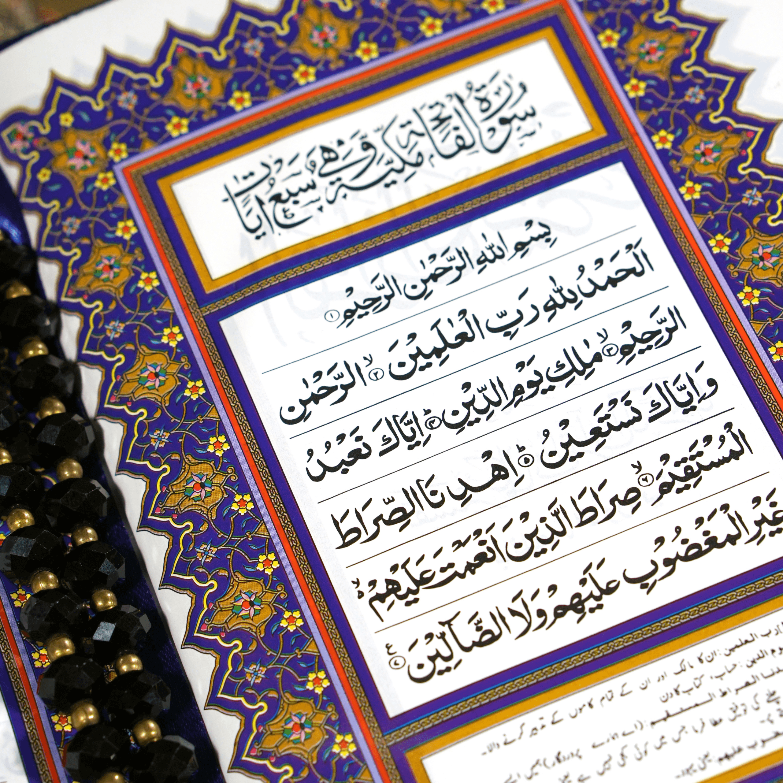 Surah al-Fatihah: A grand Biblical prophecy fulfilled