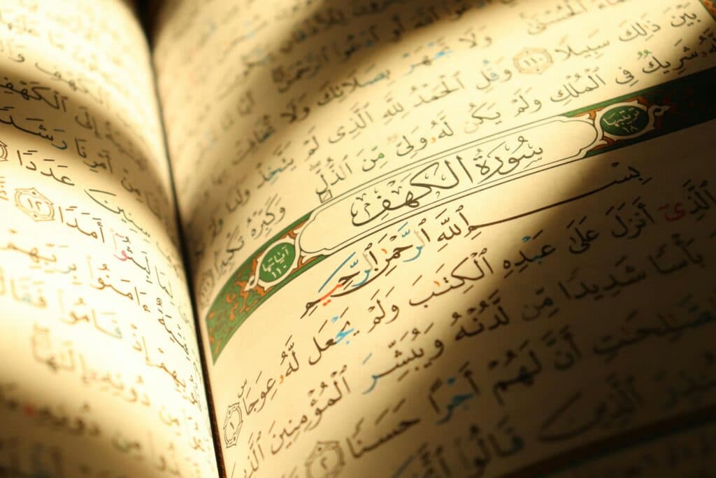 Holy Quran-Surah al-Kahf