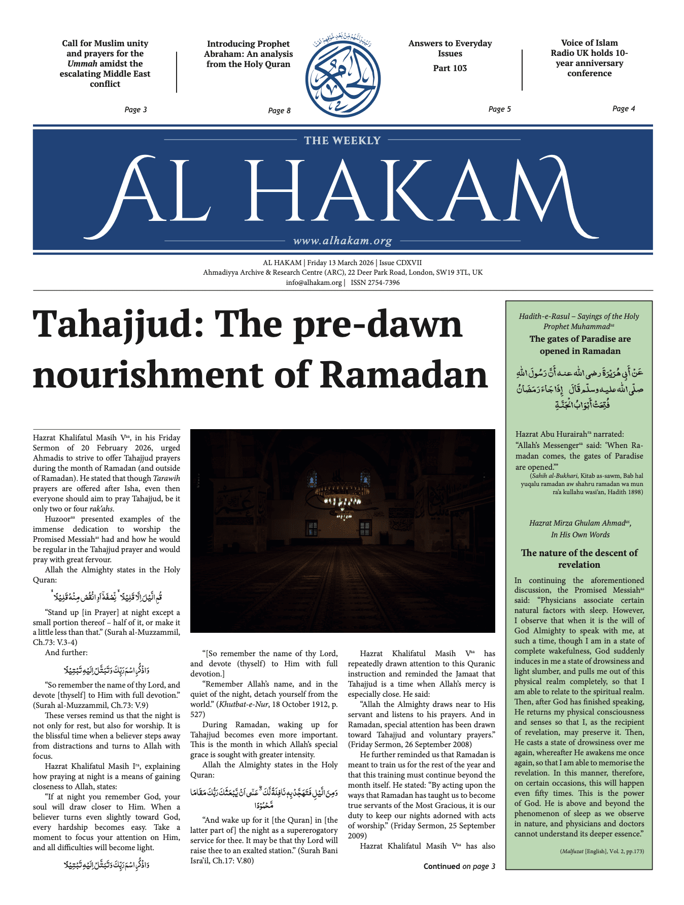 Al Hakam – 13 March 2026