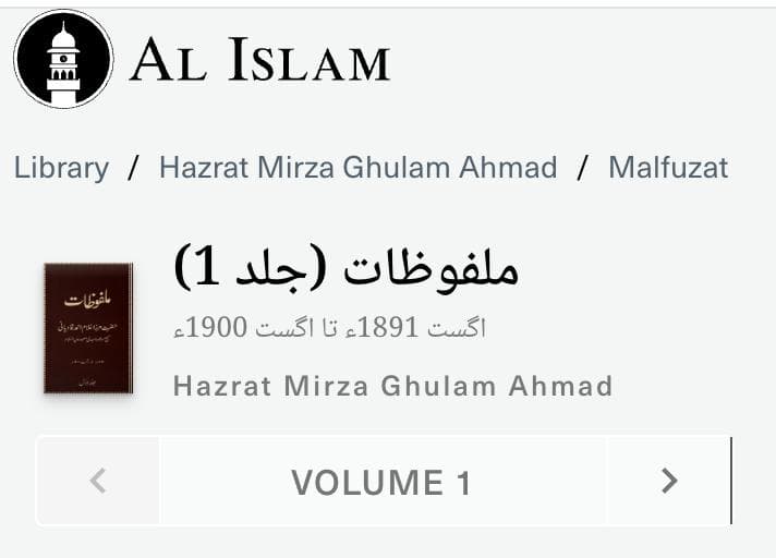 Hazrat Khalifatul Masih V (aa) launches online Hebrew Quran translation and mobile applications for Ten Conditions of Bai‘at and Al-Wasiyyat