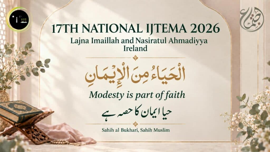 17th annual ijtema held by Lajna Imaillah and Nasirat-ul-Ahmadiyya Ireland