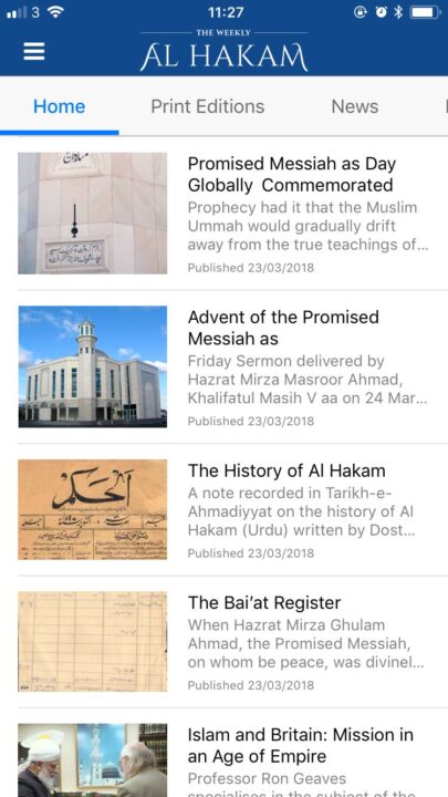 AL HAKAM MOBILE APPS