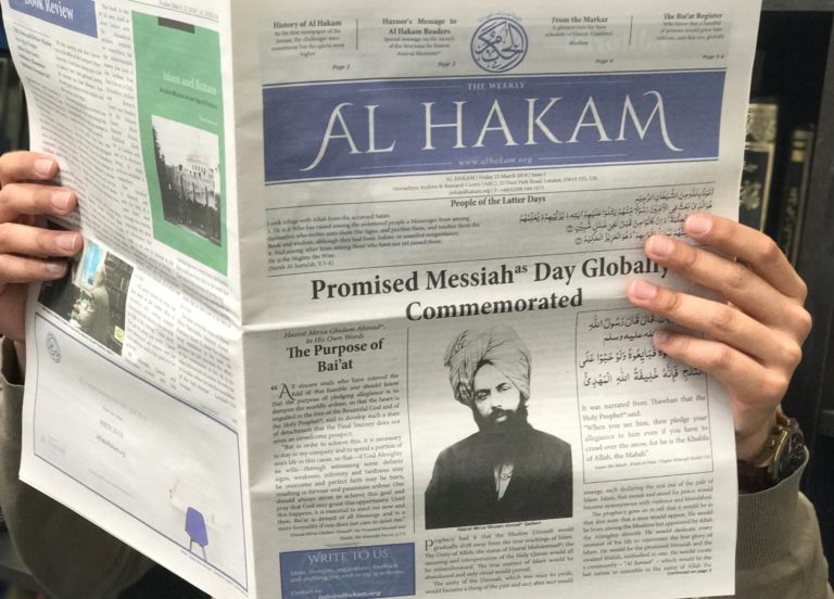Hazrat Khalifatul Masih V launches Al Hakam