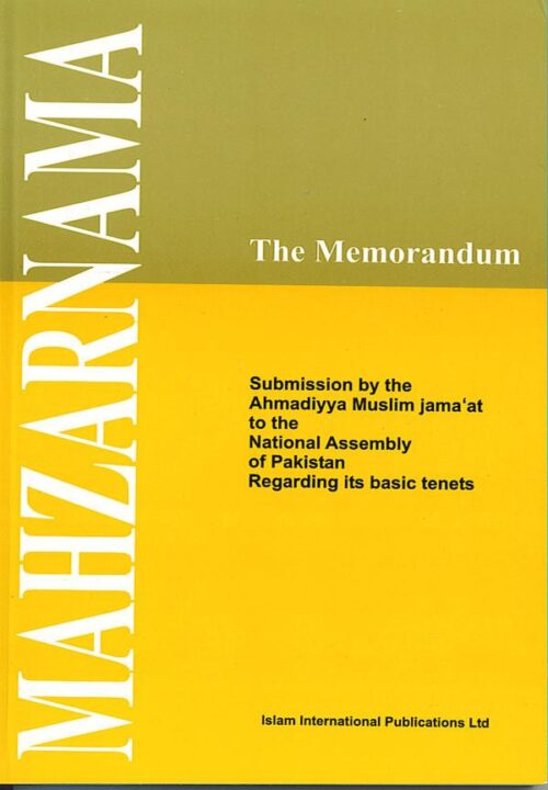 Mahzarnama – The Memorandum