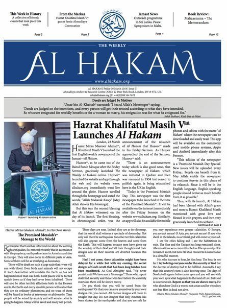 Al Hakam – 30 March 2018