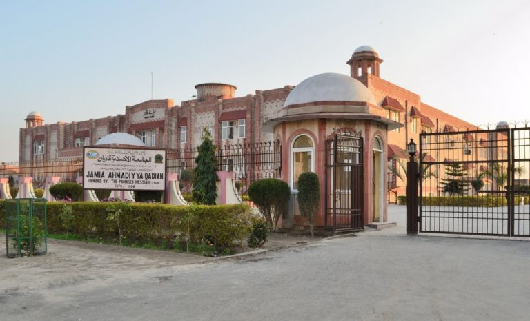 Institute of Jamia Ahmadiyya