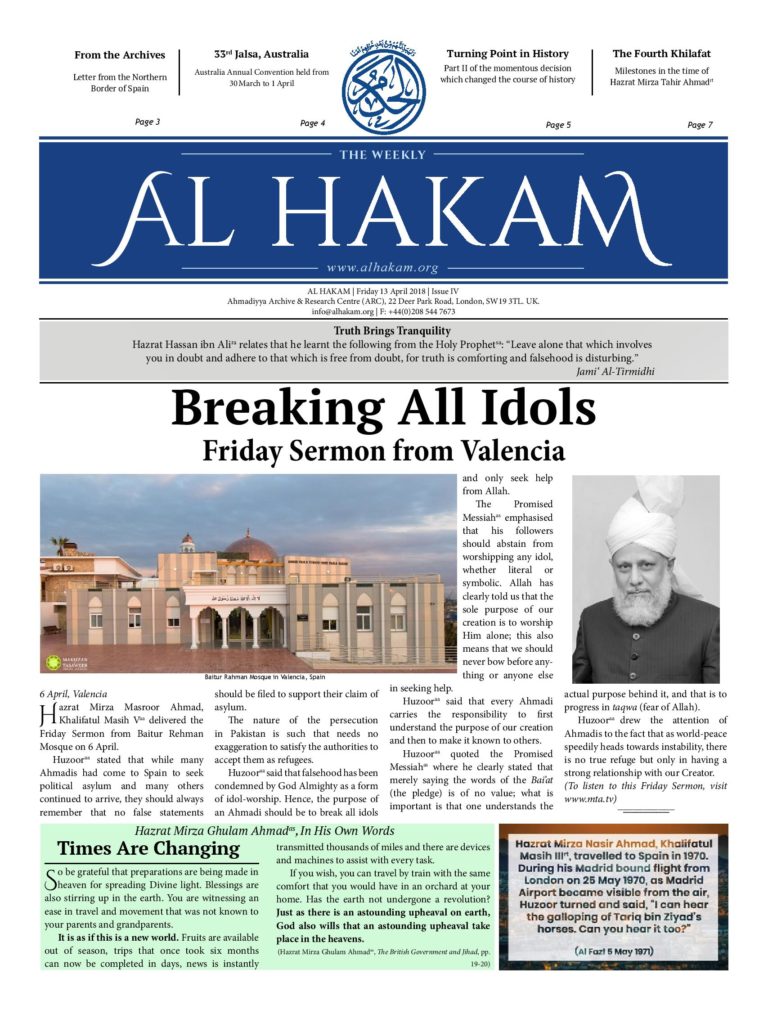 Al Hakam – 13 April 2018