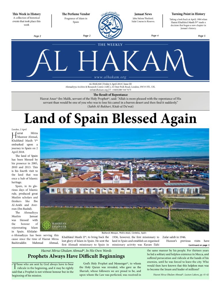 Al Hakam – 6 April 2018
