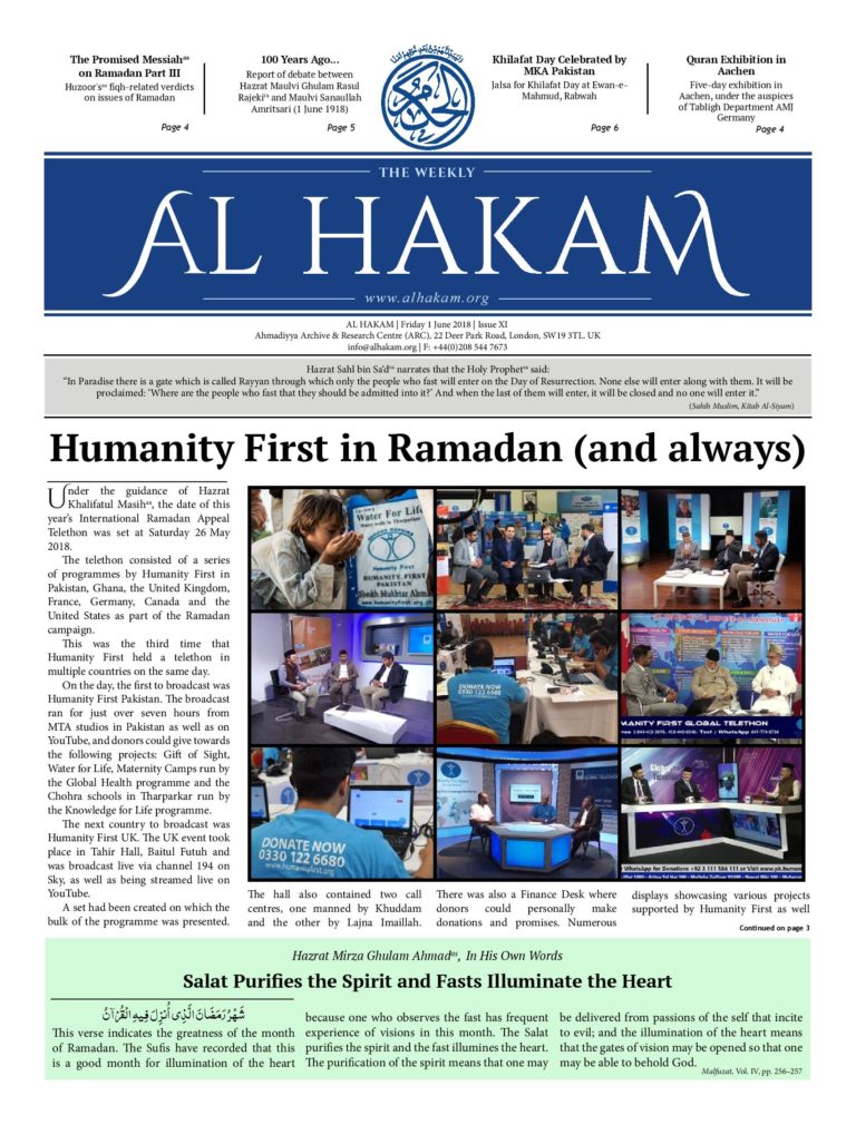 Al Hakam – 01 June 2018