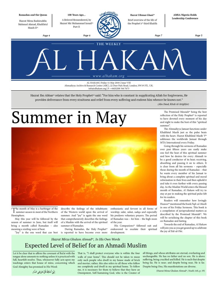 Al Hakam – 11 May 2018