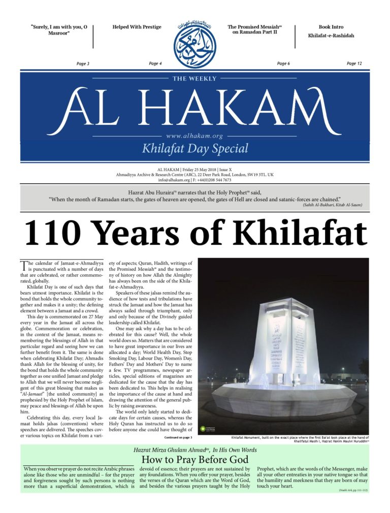 Al Hakam – 25 May 2018