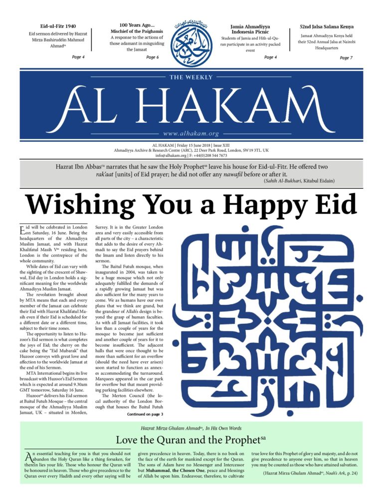 Al Hakam – 15 June 2018