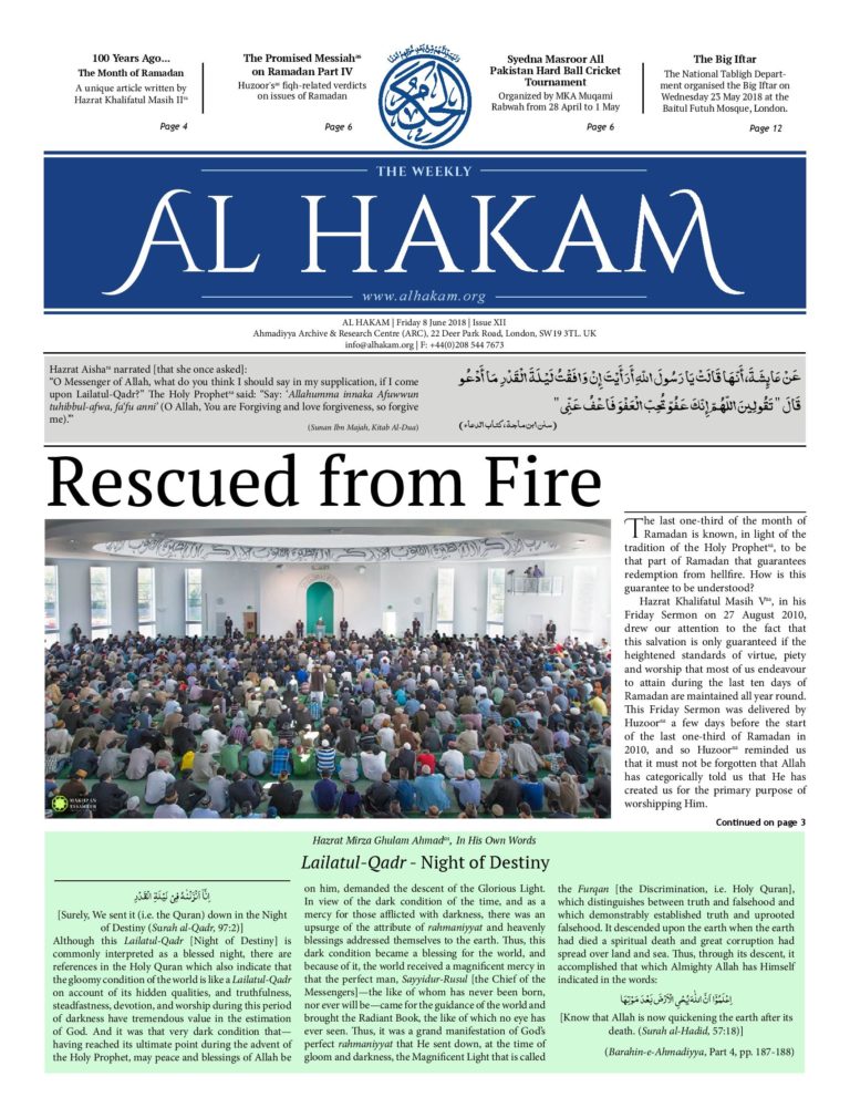 Al Hakam – 08 June 2018