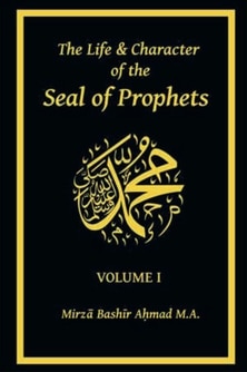 Sirat Khatam-un-Nabiyyin: A Biography of the Holy Prophet s.a.