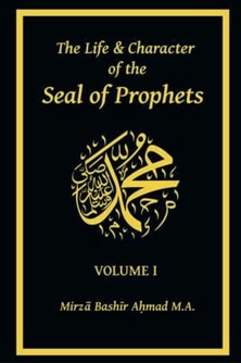 Sirat Khatam-un-Nabiyyin: A biography of the Holy Prophet (sa)
