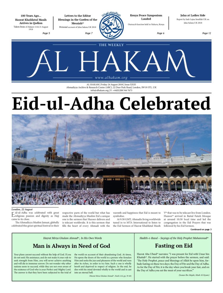 Al Hakam – 24 August 2018