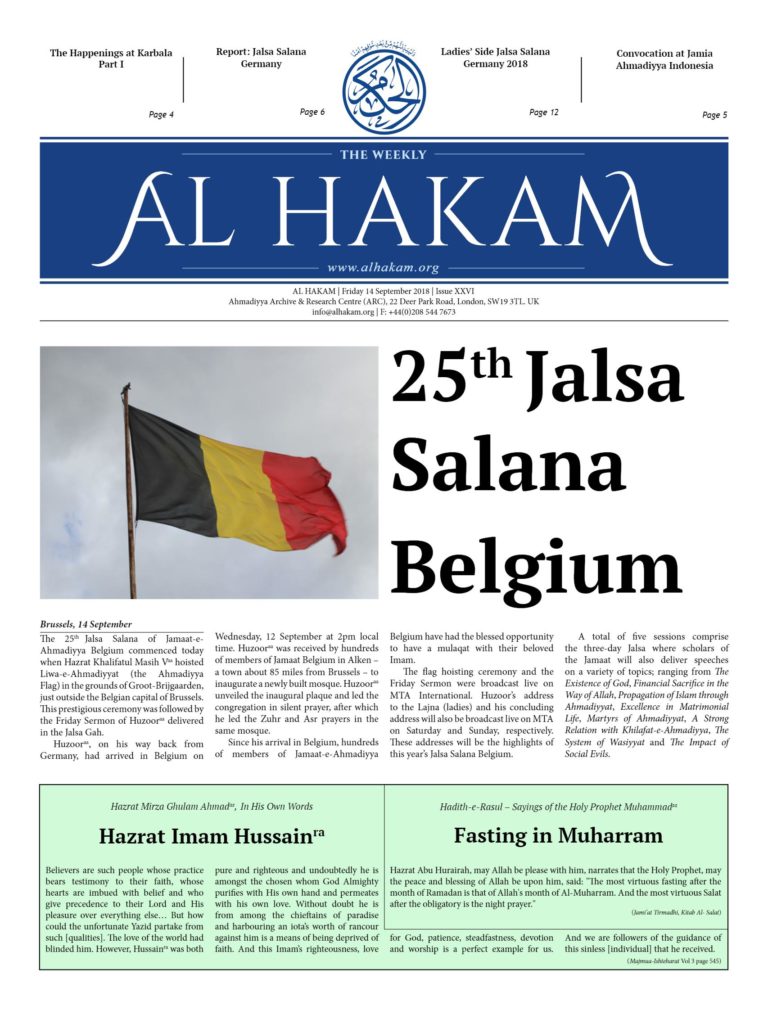Al Hakam – 14 September 2018