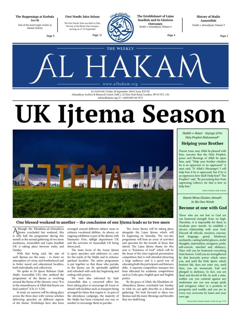 Al Hakam – 28 September 2018