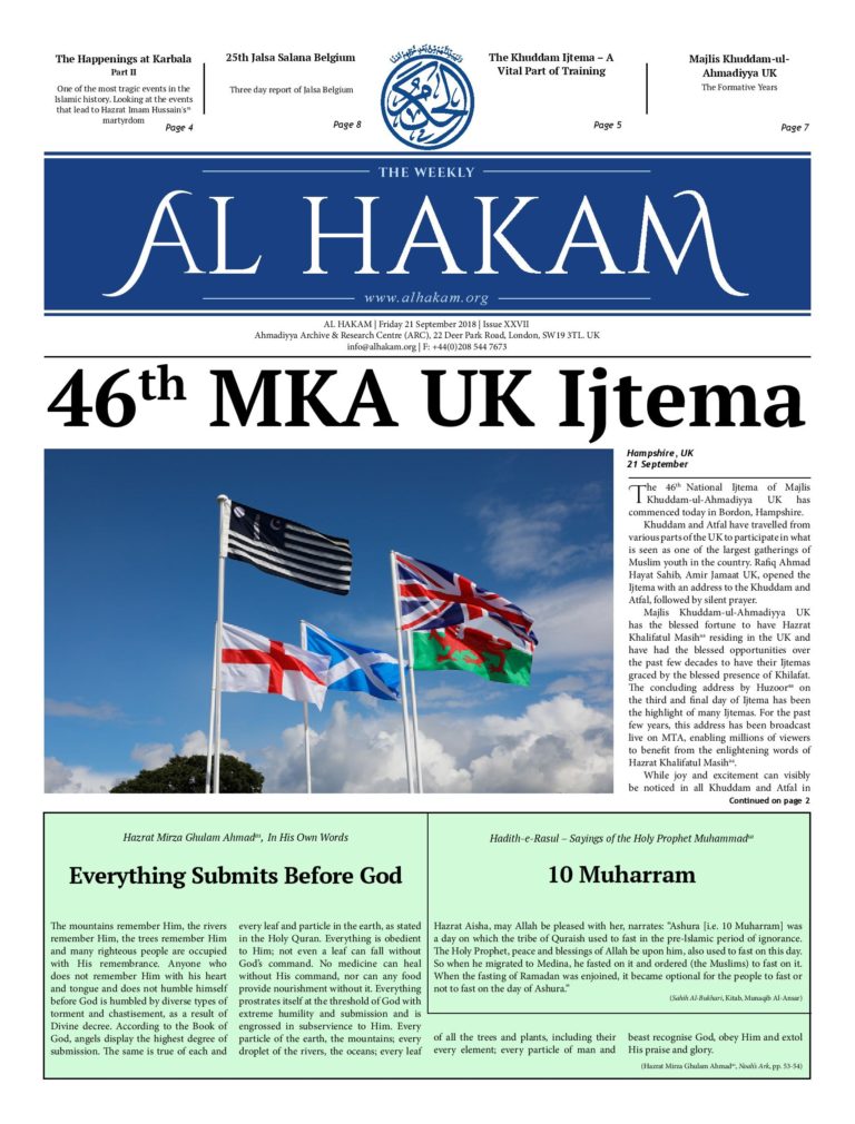 Al Hakam – 21 September 2018