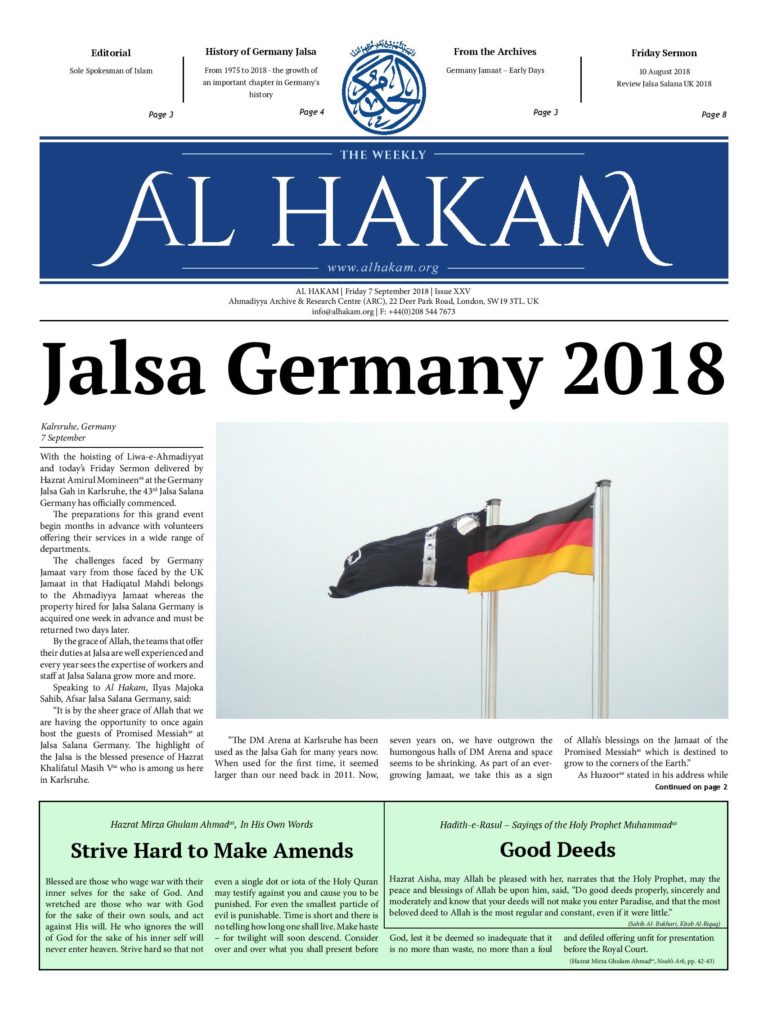 Al Hakam – 07 September 2018